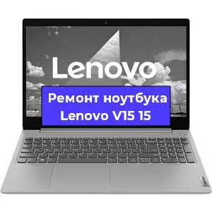 Замена кулера на ноутбуке Lenovo V15 15 в Волгограде